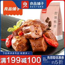 Full 199-100 good bunk with sweet and spicy duck neck 190g vacuum bag with duck meat food fragrant sweet and spicy girls casual