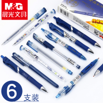 Morning light stationery medical gel pen blue black pen press pen wholesale doctor prescription water pen 0 5mm0 38 ink blue refill student hospital nurse pen Full needle signature pen black water pen