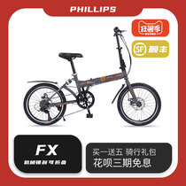 Philip folding bicycle small wheel mens and womens ultra-lightweight portable variable speed adult adult 14 16 20 inch bicycle