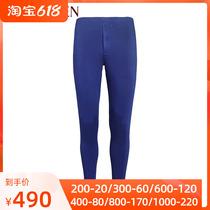 Special Cabinet Adore Monsieur Modale Without Marks with Discretionary Mens Warm Long Pants For Underpants NS73M81