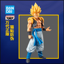 Bandage Dragon Ball Hand Office Jingjing Glass Factory Grandista nero Super Saiya Wujita Dragon Ball Super