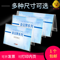 Name card table set up student card display card table creative shop acrylic table name table sign work