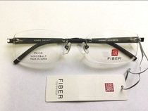 Japan Original FIBER Nearsightedness Spectacle Frame Slim-frame Glass frame can be matched with myopia lenses 8105 male models