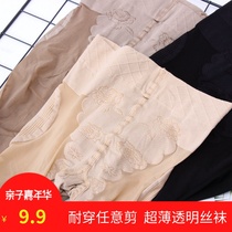 Bikini Summer Silk Sox Stealth ultra-thin underpants Even pants Sox anti-hook Silk Transparent Butterfly Crotch velvet