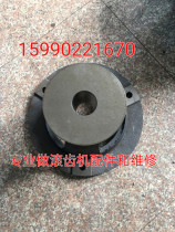 Workpiece base Machine tool accessories Chongqing gear hobbing machine Y3180H Y3150E