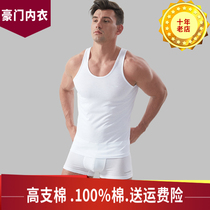 The rich underwear mens vest wear pure cotton high-support Cotton middle-aged and elderly cotton shirt mens bottom size thin
