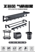 arrow Wrigley bathroom space aluminum black rack hardware pendant towel rack toilet paper holder toilet brush