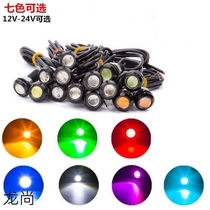 led super bright eagle eye light waterproof ultra-thin 12V 24V flash brake light high-power car daytime running light reversing light