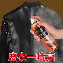 Leather jacket oil colorless leather coloring refurbishment maintenance care advanced cleaning agent special decontamination Black