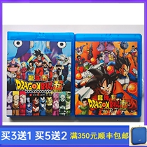 BD Blu-ray Anime Dragon Ball Super 1-131 Episodes Complete Collection National Japanese DVD Disc