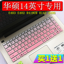 ASUS X450J K450J F450J a450j A450V laptop 14 inch Keyboard protector pad