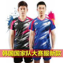 Broken Code special promotion victory VICTOR badminton suit Korean team big match suit T6500 6600 men and women