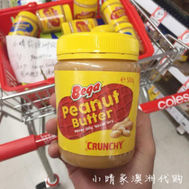Spot Australian Peanut butter 470g Granular type Smooth type Full fat Low fat Silky type Peanut Without additives