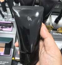 Japan POLA black BA Fu Yan Chenguang massage cream 90g facial skin care moisturizing massage cream