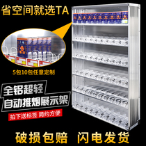 Smoke shelf convenience store cigarette rack supermarket shelf display cabinet wall type automatic cigarette pusher cigarette holder propeller cigarette holder