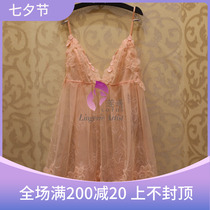 SALUTE SALU LC3149 19 IRIS series lb3149 Matching sling petticoat night dress 2680