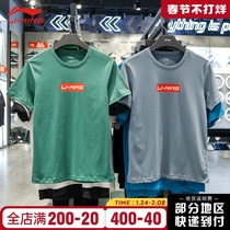 China Li Ning T-shirt men's short sleeve 2021 summer new half sleeve T-shirt casual loose cotton sportswear