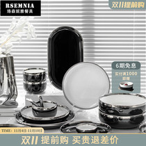 Rsemnia black and silver light luxury bowl set Nordic ins ceramic tableware set bowl and plate combination housewarming gift