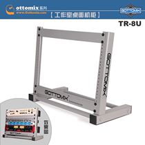 New products Equipment bracket Gottomix TR-8U Recording shed Music studio Equipment enclosure Desktop enclosure