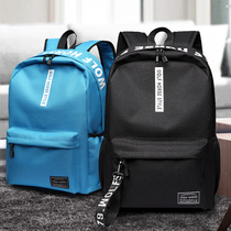 Backpack school bag female small fresh simple casual computer high school student backpack large capacity travel bag