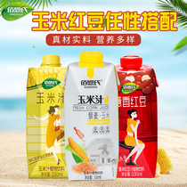 Baiens freshly squeezed Corn Juice Red Beans Israel Orange grape Cherry Strawberry mulberry 330ml*6 bottles