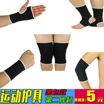 Ankle thin basketball protective gear set Sports Palm ankle elbow brace wrist knee brace for men and women children dance dance