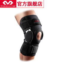 McDawi McDavid knee joint ligament meniscus sprain hinge frame fixed support knee pad 422