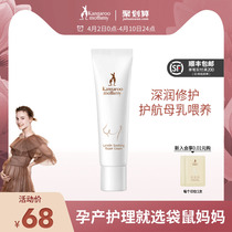 Kangaroo Mama Goat Hair Fat Nipple Cream Pregnancy Lactation Period Soothing Nipple Cracking Cream Deep Moisturizing Cream 30g