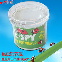 Insect magnifier insect feeding bottle cap with a 3-fold magnification function with a gas-permeable vent 12 60 yuan