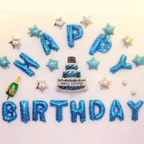 Birthday Background Wall Arrangement Decoration Package Blue Birthday Subject Pentagram Stars Adult Childrens Birthday Arrangement