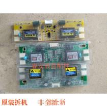 Disassembly LCD display Universal Universal four-light small mouth high voltage strip 10 starting wiring