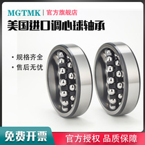 Imported double row tuning ball bearing 1212 1213 1215 1216 1217 1218 TN K