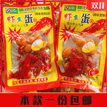 Shrimp Fish Egg Spicy with Nostalgic Snacks Snack Campus 5 Gross Money Nets Red Casual 8090 After Childhood Spice Spicy Peel