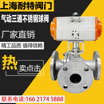 Q6441F-16 stainless steel three-way flange ball valve pneumatic reversing shunt DN15 -DN200