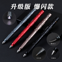 Special Forces Multifunctional Tungsten Steel Tactical Pen Womens Self-Defense Wolf Artefacts