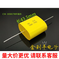 Brand new Xiamen Farah C16 105K 1700V 1 0UF 1700V copper feet feel free to absorb axial capacitance