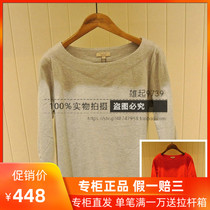 19 Spring Summer France AIGLE Women BERNICE Seven Sleeved T-shirt 8131190061 8131190062