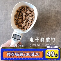 Fold cat food spoon shovel measurement and weighing dog food weighing device pet electronic measuring spoon with food Spoon Dog Food Scale