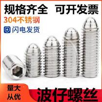 Bead screw spherical step bead pin top wire accessories positioning beads m16 bolt rolling m6m4 universal spring