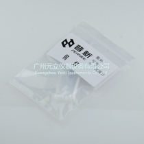 Original assembly Pu-analysis ultraviolet visible spectrophotometer tungsten lamp TU1810 TU1801 TU1900 TU1901