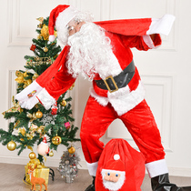 Thickened luxury Santa Claus costume adult mens women Christmas dress suit prom costume