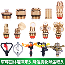 Garden water jet sprinklers patio automatic spraying tap agricultural rotary watering universal high pressure lawn 360 degrees