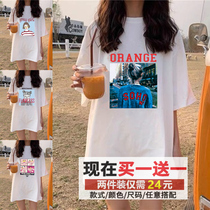 White short sleeve t-shirt women Summer 2020 new Korean loose body shirt half sleeve ins tide long top women