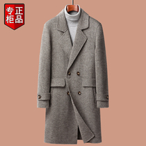 The new luxury man's wool coat high-end double-button wool coat