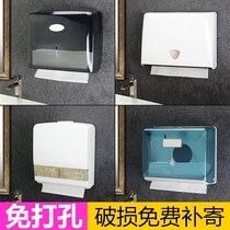 Toilet disposable hand towel box pumping paper box Plastic household kitchen hand towel rack pumping hotel bathroom