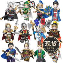 2022 New Pindu Three Kingdoms Little-Man Tsais Wei Yu to Ban Weyen Summer Weather 6-8-10 China Building Blocks