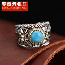 Luo Tai old silversmith niche design single ring tide male feather 925 silver ring adjustable hip hop personality silver jewelry