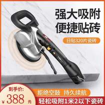 Slot king tile tiling machine Tile machine vibrator automatic tile wall tile floor tile tool tile CW921 a