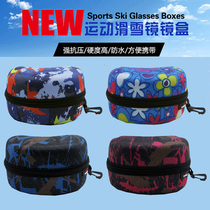 SOARED ski glasses case Outdoor portable zipper anti-fog myopia snow mirror anti-pressure protection box storage bag
