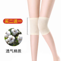Summer men and women ultra-thin high-elastic non-trace short knee pads air-conditioned room old cold legs warm cotton knee socks